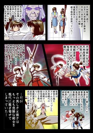 Image 4055955
