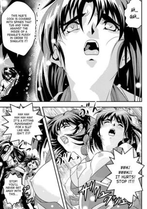 FallenXXAngel 10 Aku no Maki Page #23