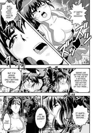 FallenXXAngel 10 Aku no Maki Page #25