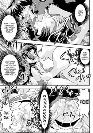 FallenXXAngel 10 Aku no Maki Page #15