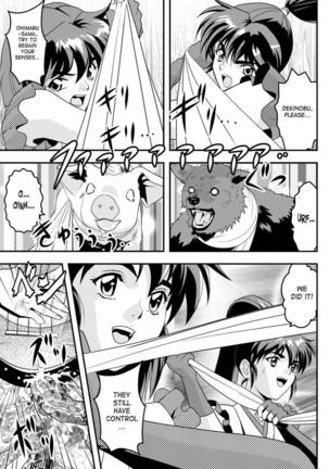 FallenXXAngel 10 Aku no Maki - Page 7
