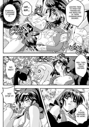 FallenXXAngel 10 Aku no Maki Page #16