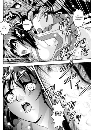 FallenXXAngel 10 Aku no Maki Page #22