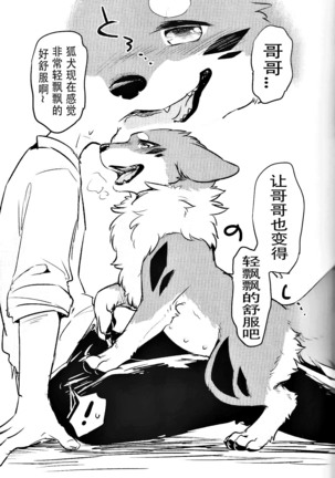 Image 5115807