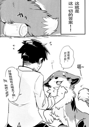 Image 5115800