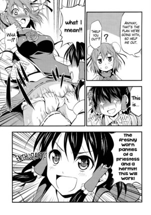 Kasen-chan is Dangerously Cute!! Page #6