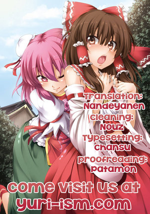Kasen-chan is Dangerously Cute!! Page #23