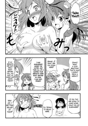 Kasen-chan is Dangerously Cute!! Page #11
