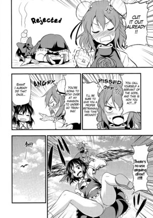 Kasen-chan is Dangerously Cute!! Page #7