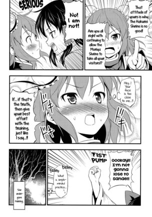 Kasen-chan is Dangerously Cute!! Page #9