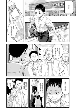 Image 9697819
