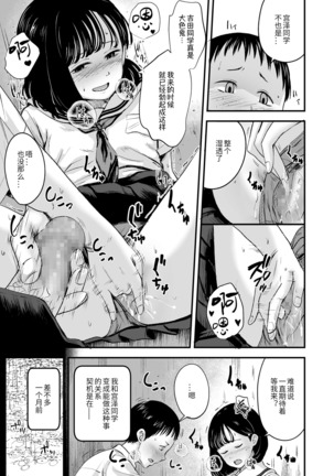 Image 9697812