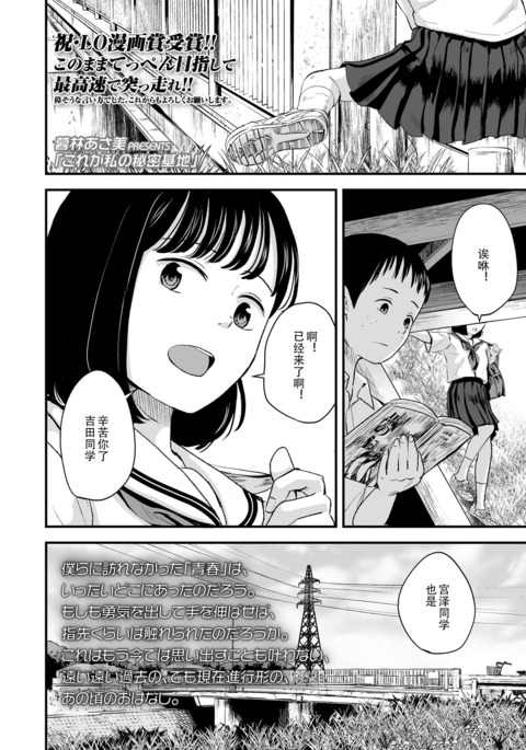 Image 9697808