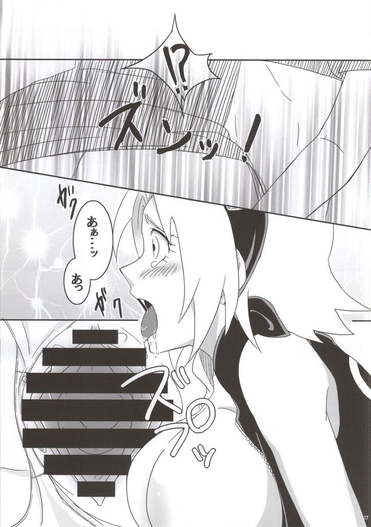 Shinobi no Kokoroe
