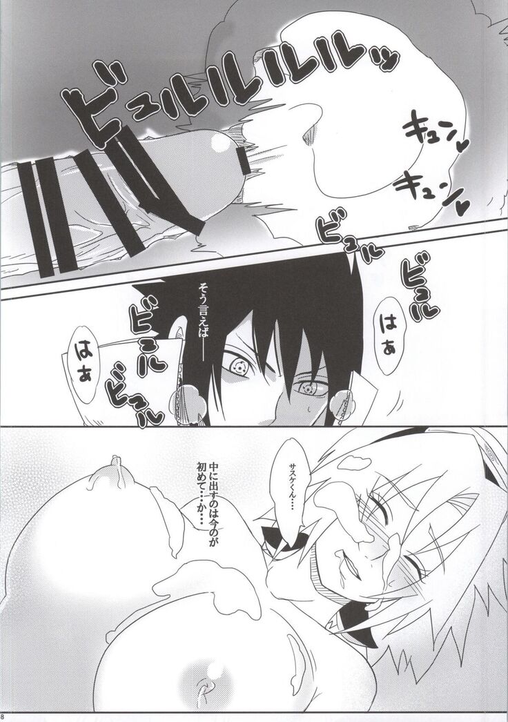 Shinobi no Kokoroe