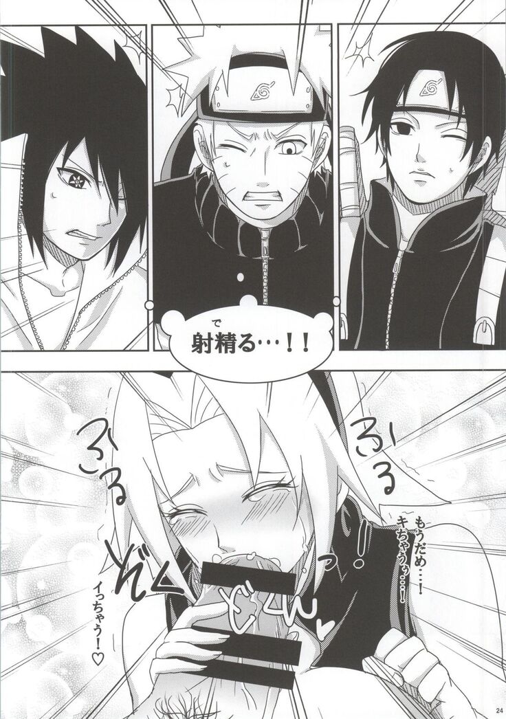 Shinobi no Kokoroe