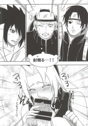 Shinobi no Kokoroe Page #24