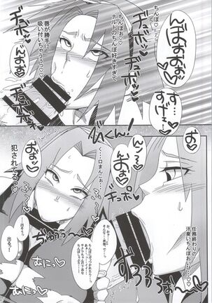 Shinobi no Kokoroe Page #90