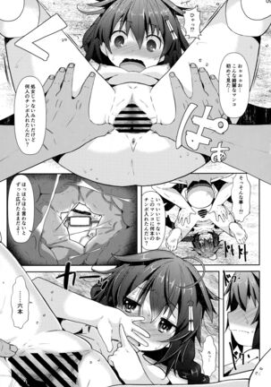 Image 12089850