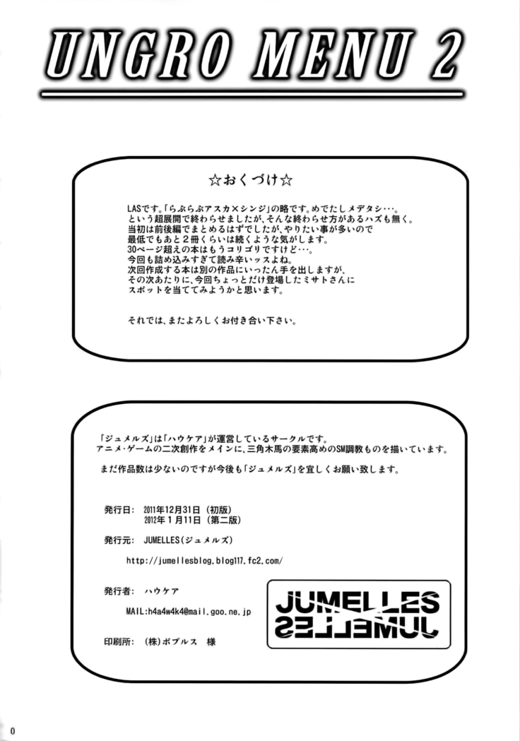 UNGRO MENU 2