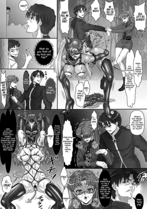 UNGRO MENU 2 Page #19