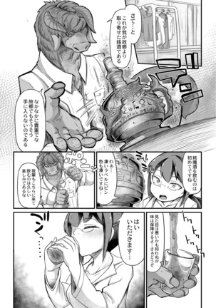 Image 2748188