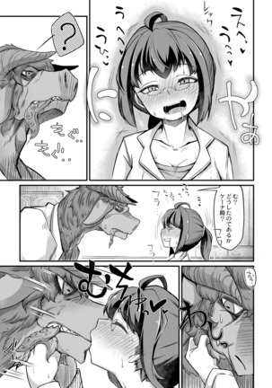 Image 2748191