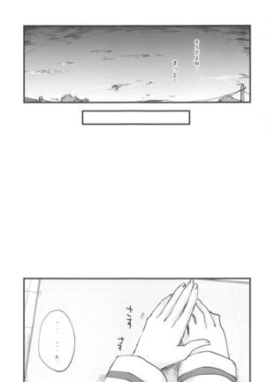 Dead Bowling Page #22