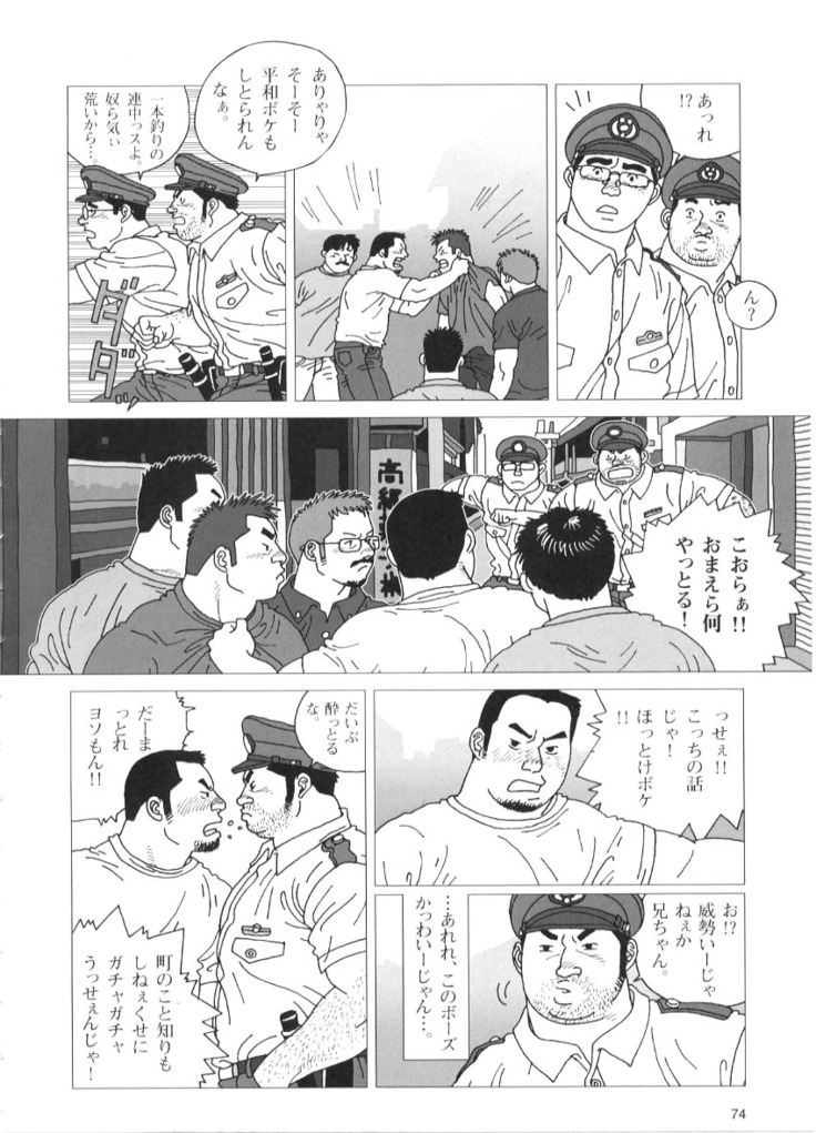 Tairyouki Yure Ta