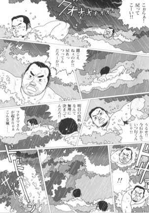 Image 8546179