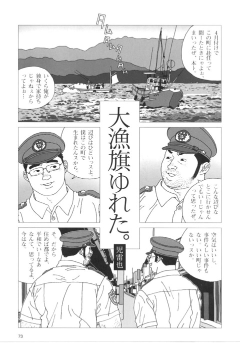 Image 8546172