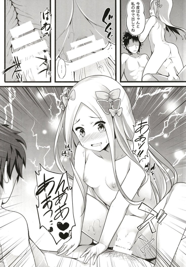 Itannaru Sex