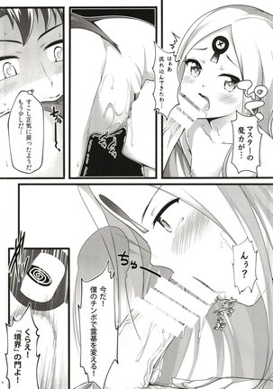 Itannaru Sex - Page 8