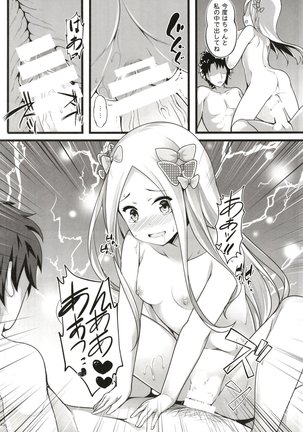 Itannaru Sex - Page 12