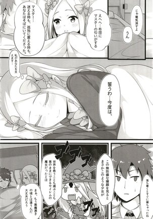 Itannaru Sex - Page 3