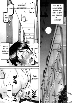 Hanazono Infinite 2 Page #1