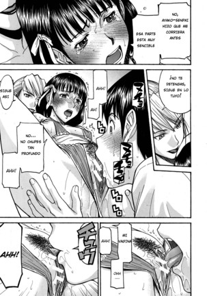 Hanazono Infinite 2 Page #11