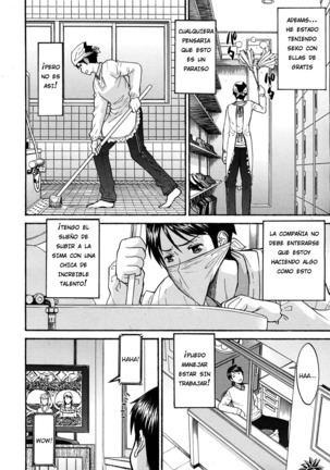 Hanazono Infinite 2 Page #4