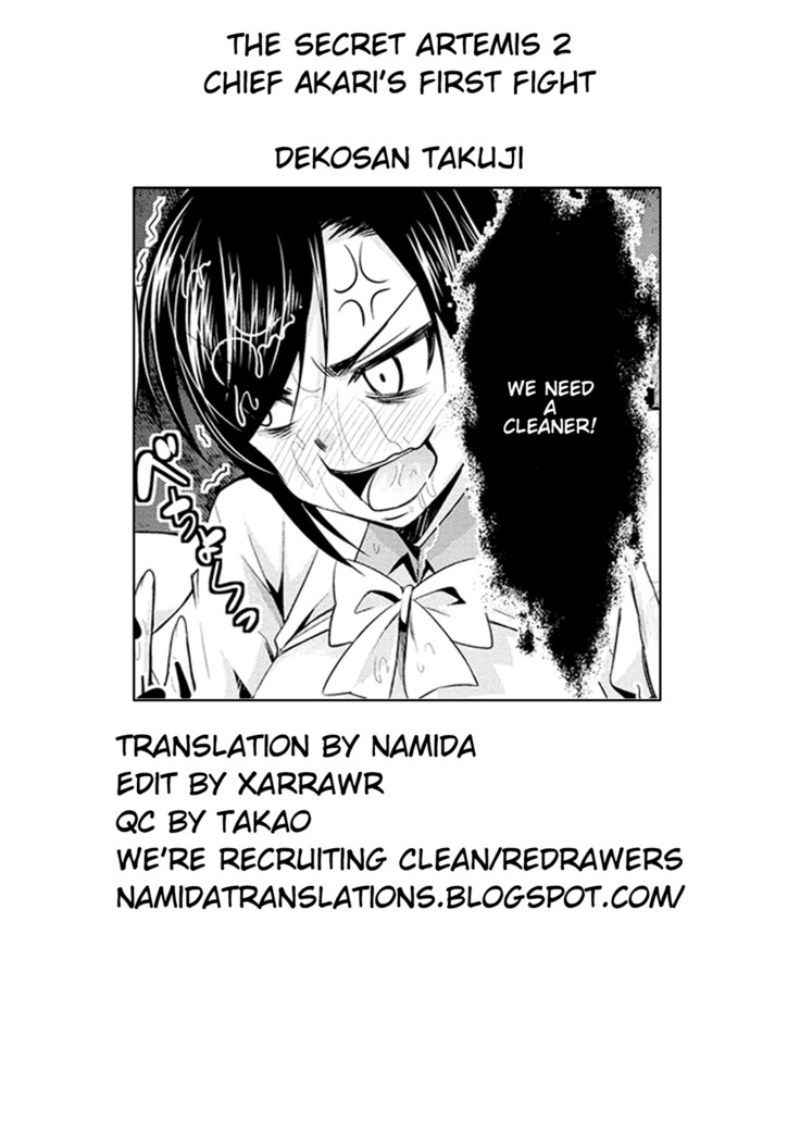 Himitsu no Artemis - the Secret Artemis Ch. 1-9