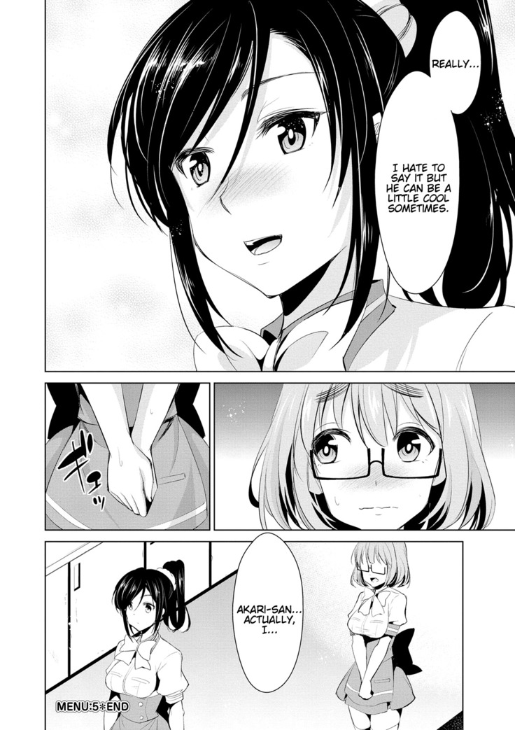 Himitsu no Artemis - the Secret Artemis Ch. 1-9