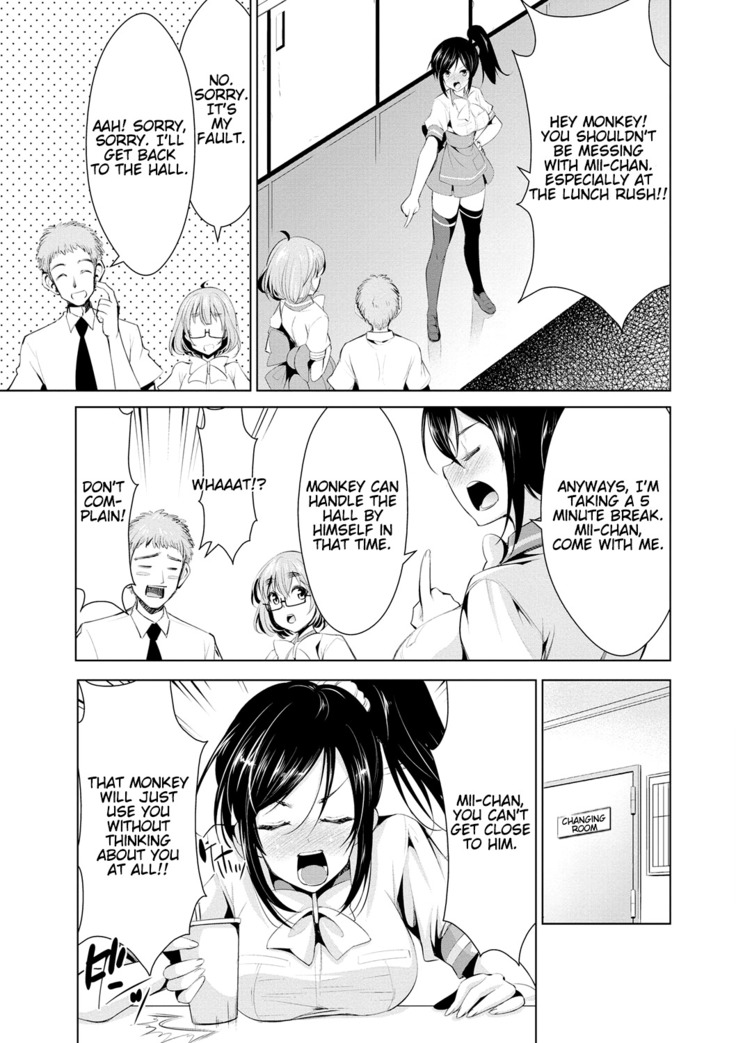Himitsu no Artemis - the Secret Artemis Ch. 1-9