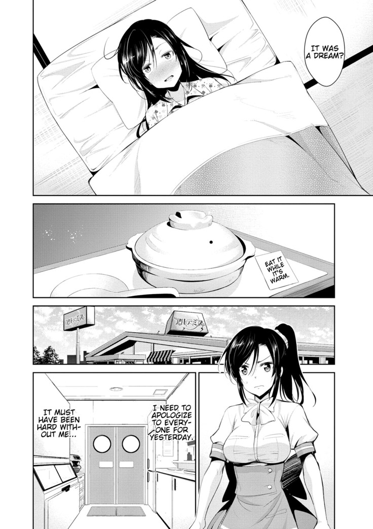 Himitsu no Artemis - the Secret Artemis Ch. 1-9