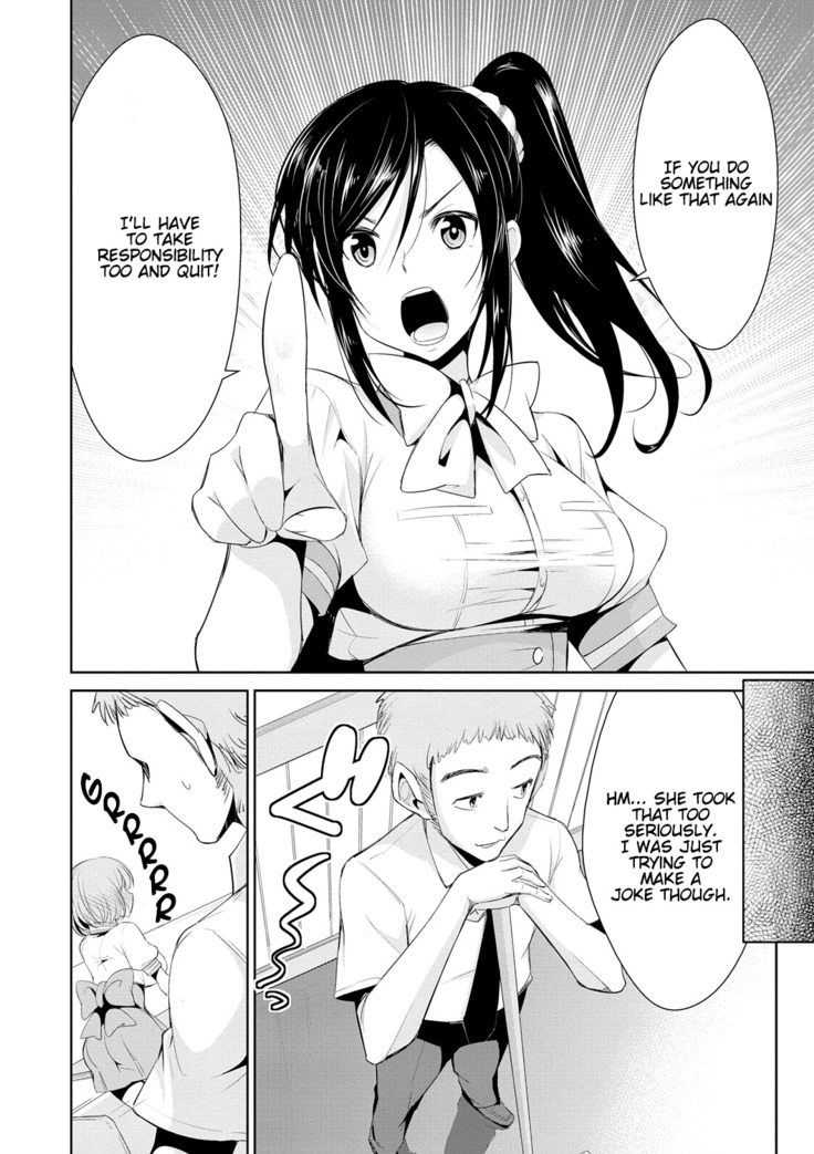 Himitsu no Artemis - the Secret Artemis Ch. 1-9