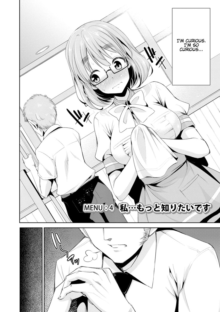 Himitsu no Artemis - the Secret Artemis Ch. 1-9