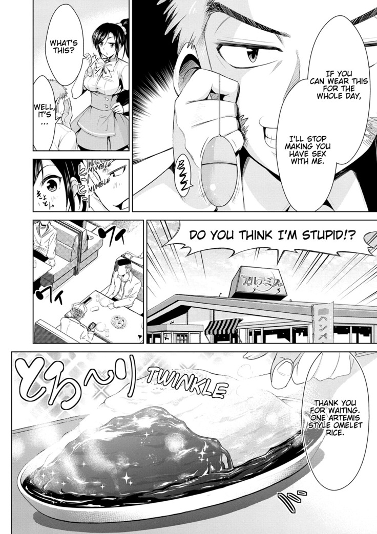 Himitsu no Artemis - the Secret Artemis Ch. 1-9