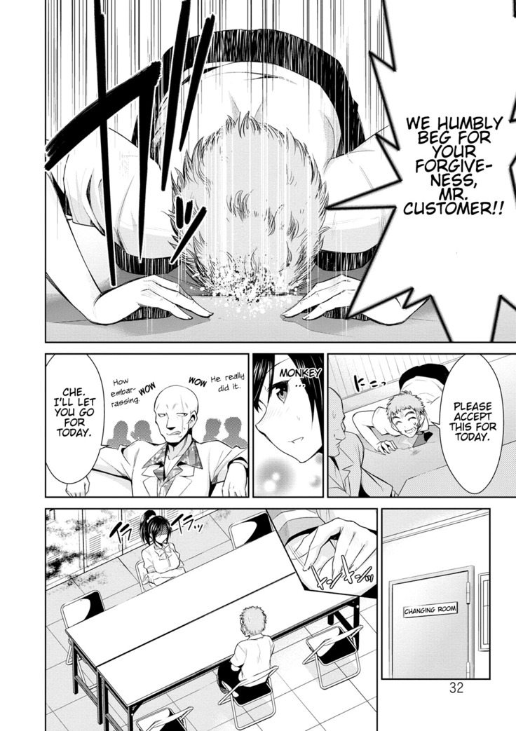 Himitsu no Artemis - the Secret Artemis Ch. 1-9