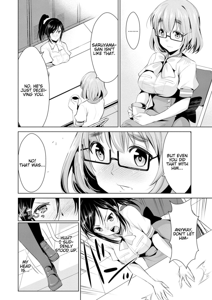 Himitsu no Artemis - the Secret Artemis Ch. 1-9