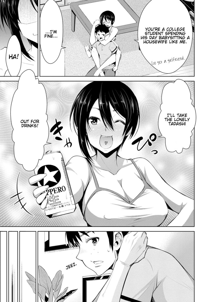 Himitsu no Artemis - the Secret Artemis Ch. 1-9