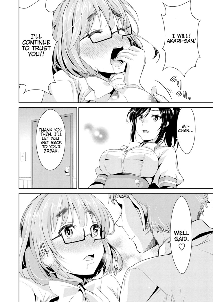 Himitsu no Artemis - the Secret Artemis Ch. 1-9
