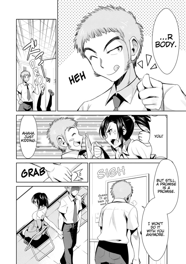 Himitsu no Artemis - the Secret Artemis Ch. 1-9